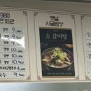아리랑육개장 이미지