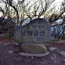 보리암에서 이미지