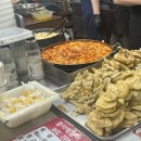 요요닭강정 | 원주 시장 먹거리 추천, 원주자유시장 맛집 : 똘이떡볶이, 진미닭강정