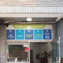 상계성모의원 네이버블로그