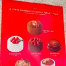 파스쿠찌 부산하단오거리점 이미지