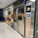 오늘닭발해경주불국사점