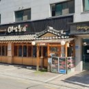 잠실농장 이미지