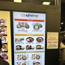 도쿄짬뽕성서점