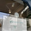 마켓동광 | [서초/예술의전당 카페] 플라워가 있는 조용한 공간 '마켓동광' 후기