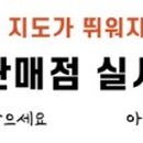 서초대로16길 42 이미지