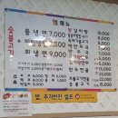 이용철고쌈냉면 이미지