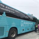 부여관광문화학교협동조합