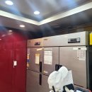 감탄당동점 이미지