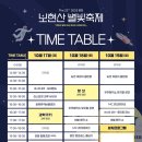 보현산식당 이미지