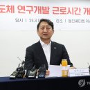(주)동진종합개발 연합뉴스