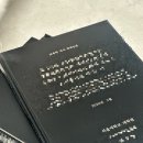 서울제본 | [후기] 서울대학교 석사 학위논문 제본 후기(북토리 Booktory)