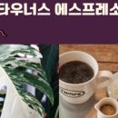 식물마켓
