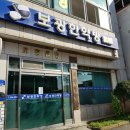 보광한약방 - 동대문구 약령서길 24 | 보광한약방