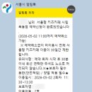 시립옥길지역아동센터 | 서울형 키즈카페 예약방법, 시립 목동점 솔직 이용후기, 다둥이 무료입장 가능한 키즈카페 추천