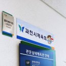 관문실내체육관 이미지