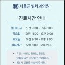 예쁜아이치과의원 이미지