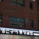 (주)어촌사람들 이미지