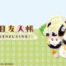 만복복권 이미지