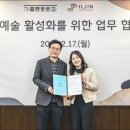 일진기획 이미지