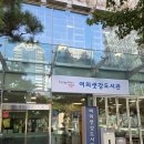 여의샛강도서관 이미지