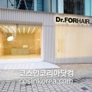 닥터포헤어 케어랩 강남 이미지