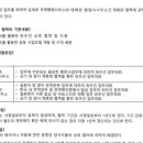 테헤란 행정사사무소 이미지