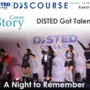 DISTED e-newsletter! Download now for fresh updates. 이미지