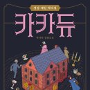 앨리스북스 이미지