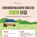 광무3길 이미지