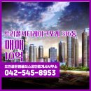 골든부동산공인중개사사무소 이미지
