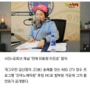 전국 노래자랑 김신영 출연료 이미지