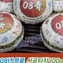 서공상회