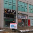 우정읍사무소 1 이미지