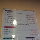 대방낙지.불쭈꾸미 이미지