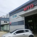 메인터넌스 개러지 이미지