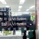 티엠정보통신 이미지