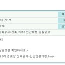 공수2리 경로당 이미지