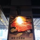 미락 | 아산 맛집 미락 탕정점 방문후기