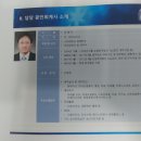 서정세무회계
