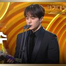 1월11일 KBS 연기대상 ‘함부로 대해줘’ 김명수, 인기상 수상 영상 이미지