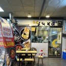 달떡볶이분당