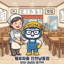 동춘식당 이미지