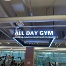 All-Day GYM(올데이짐) 이미지