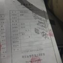 목포농협주유소2호점