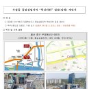 우정빌딩 이미지