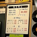 가산 을지로골뱅이 이미지