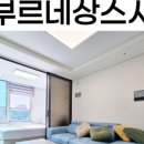 강남삼부공인중개사사무소 이미지