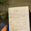 은행천 | 대전 은행동 희희초밥 후기