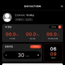 자전거데이 이미지